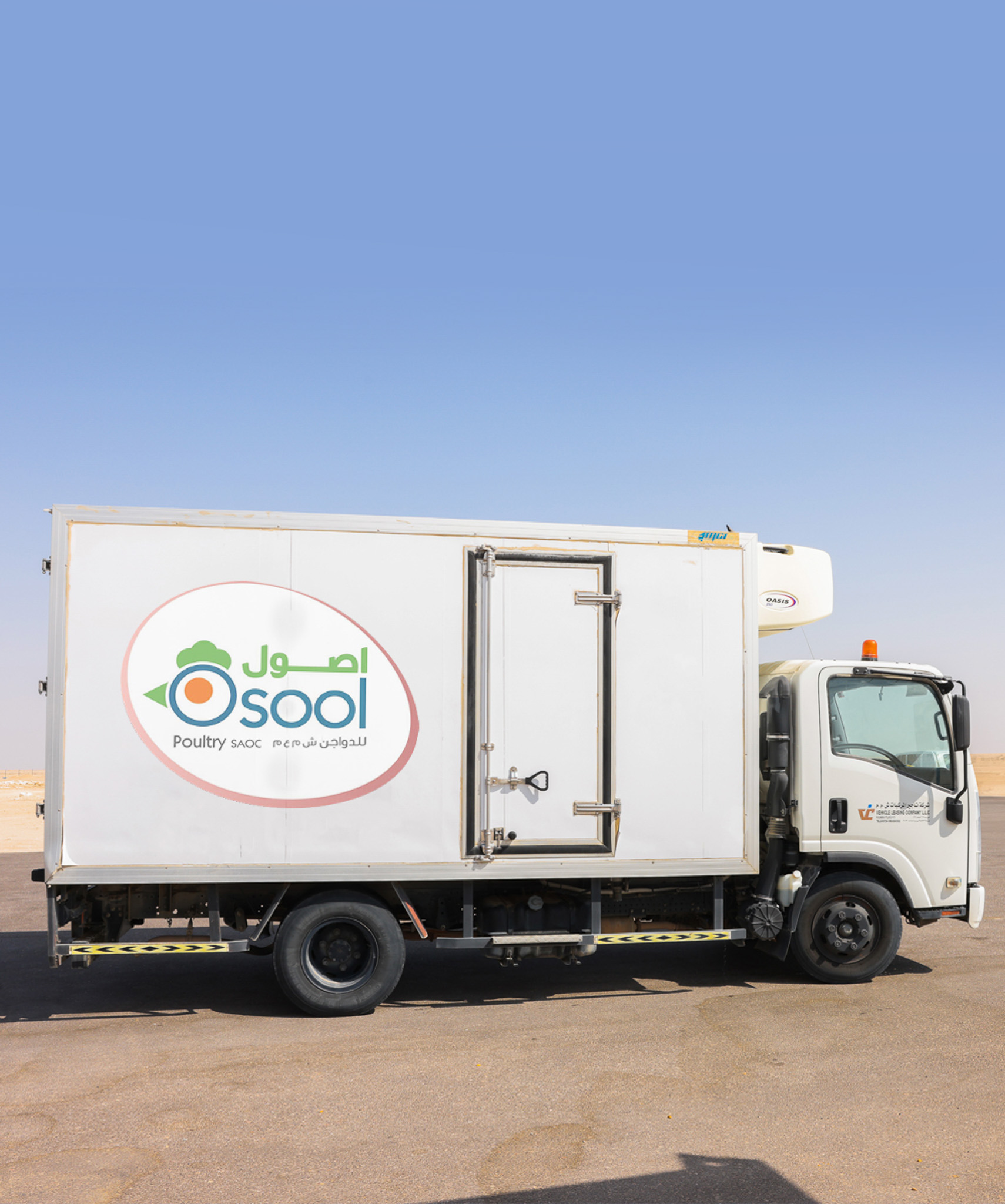 osool_4-2